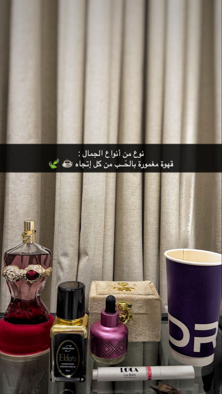 محتوى سناب شات لـ ᴬᴹᴵᴿᴬ
