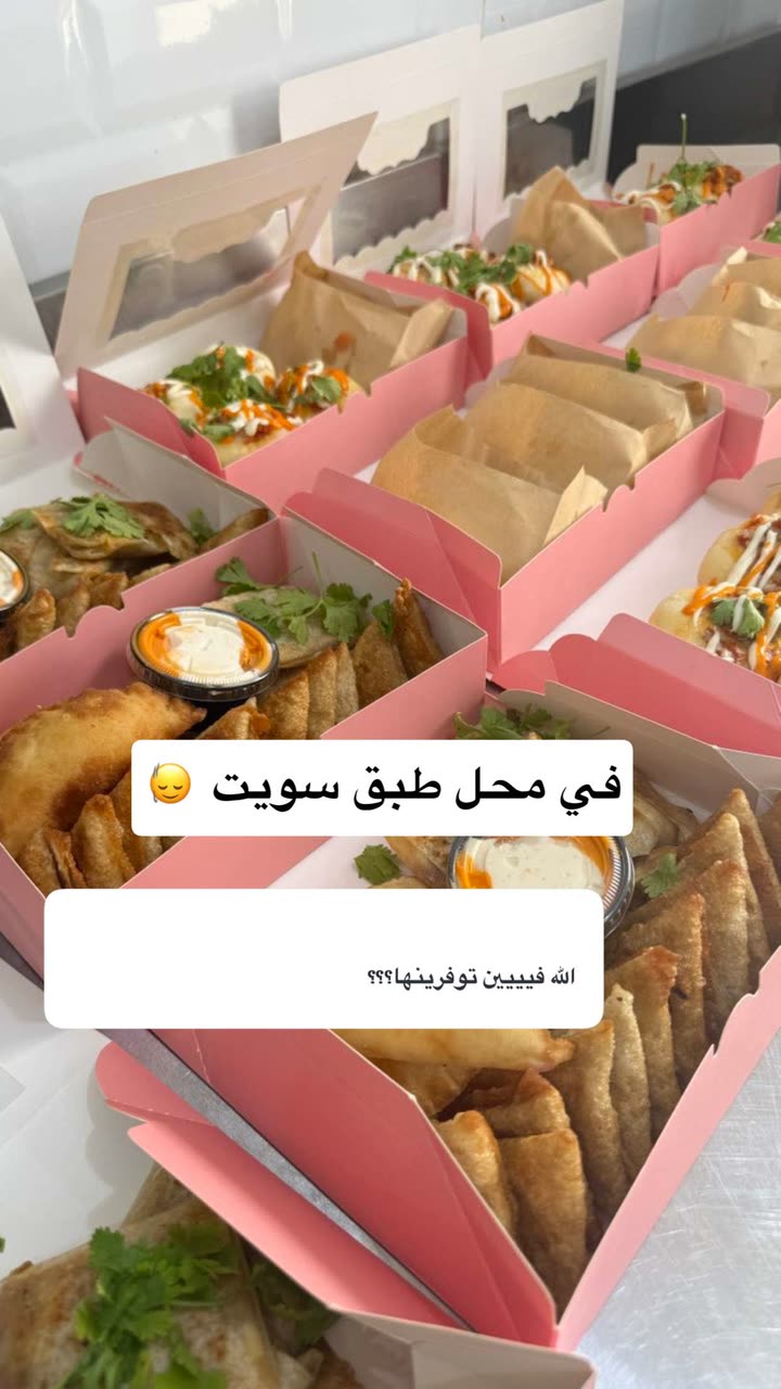 محتوى سناب شات لـ Şħόùq Al-Saiari ✨🧸🌿