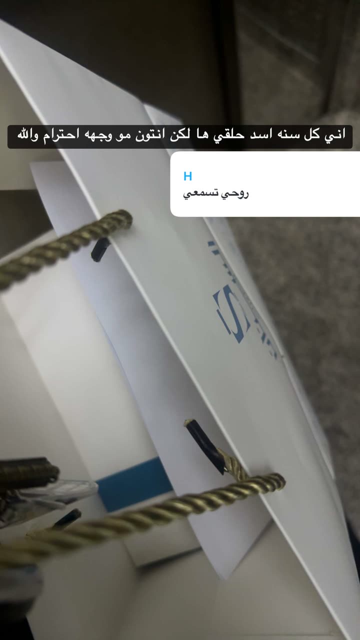 محتوى سناب شات لـ مروه علي∥ Marwaali