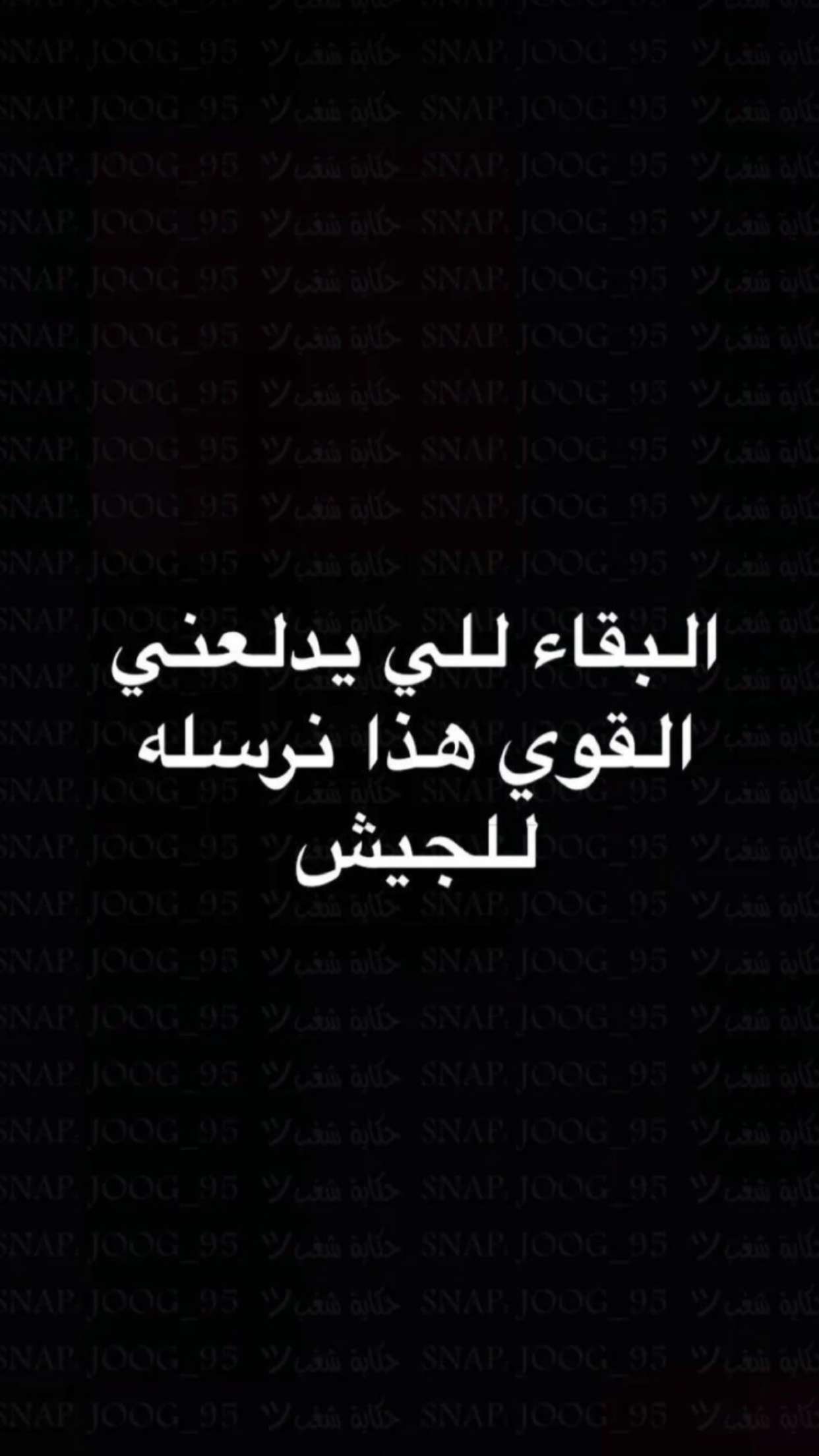 محتوى سناب شات لـ الجوهرة🇸🇦💚