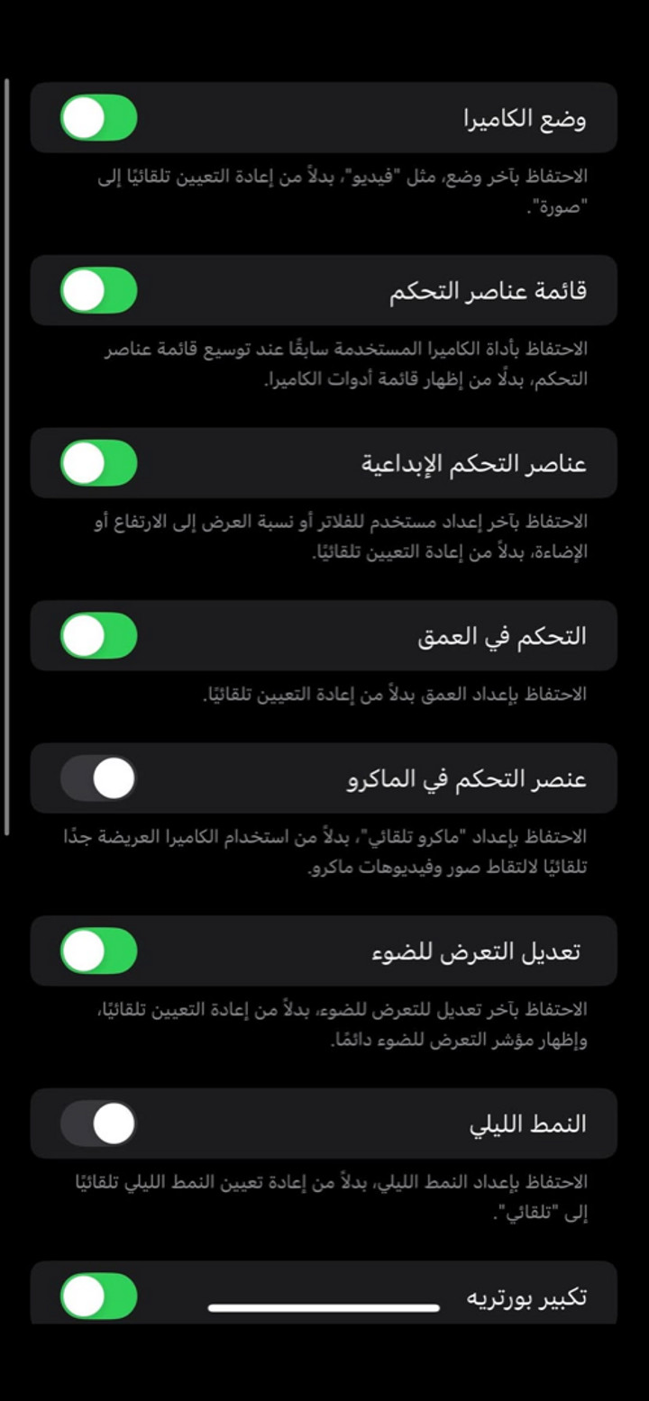 محتوى سناب شات لـ ميمي🎀