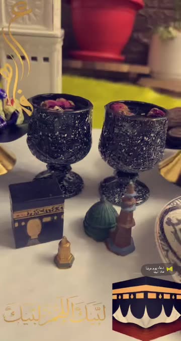 Preview for a Spotlight video that uses the Araffa day Lens