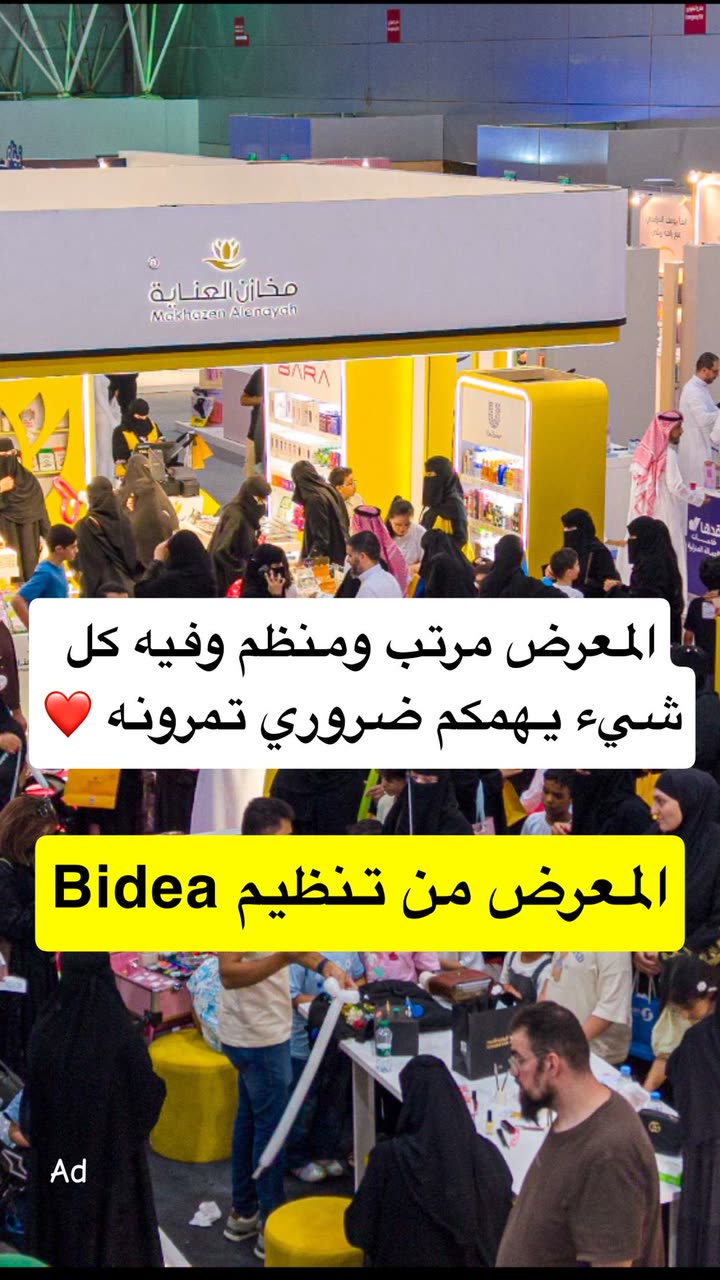 محتوى سناب شات لـ د. سارا الودعاني