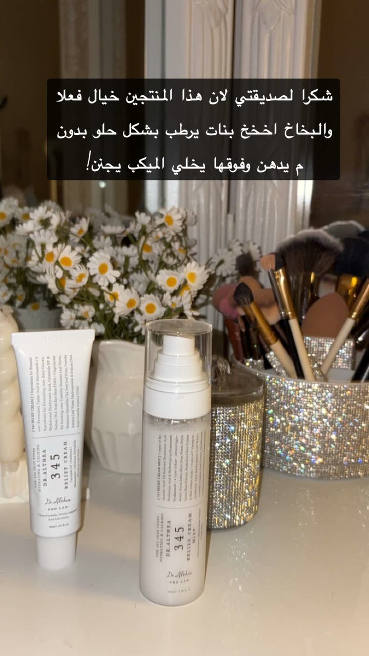 محتوى سناب شات لـ وعد محمد