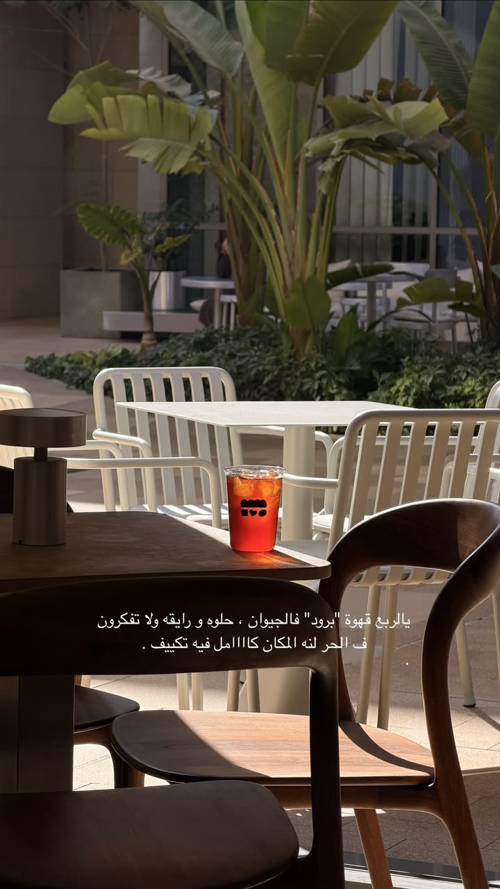 محتوى سناب شات لـ OAK 🪐