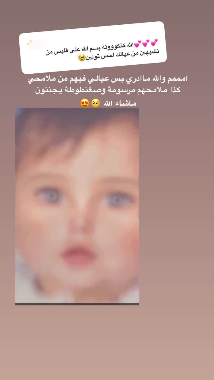 محتوى سناب شات لـ بشاير العمري♥️ Blogger