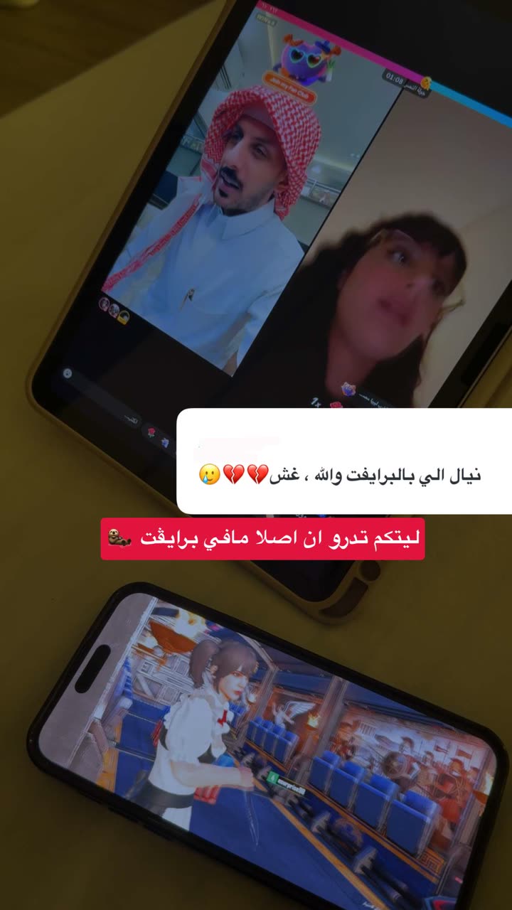 محتوى سناب شات لـ مروه علي∥ Marwaali