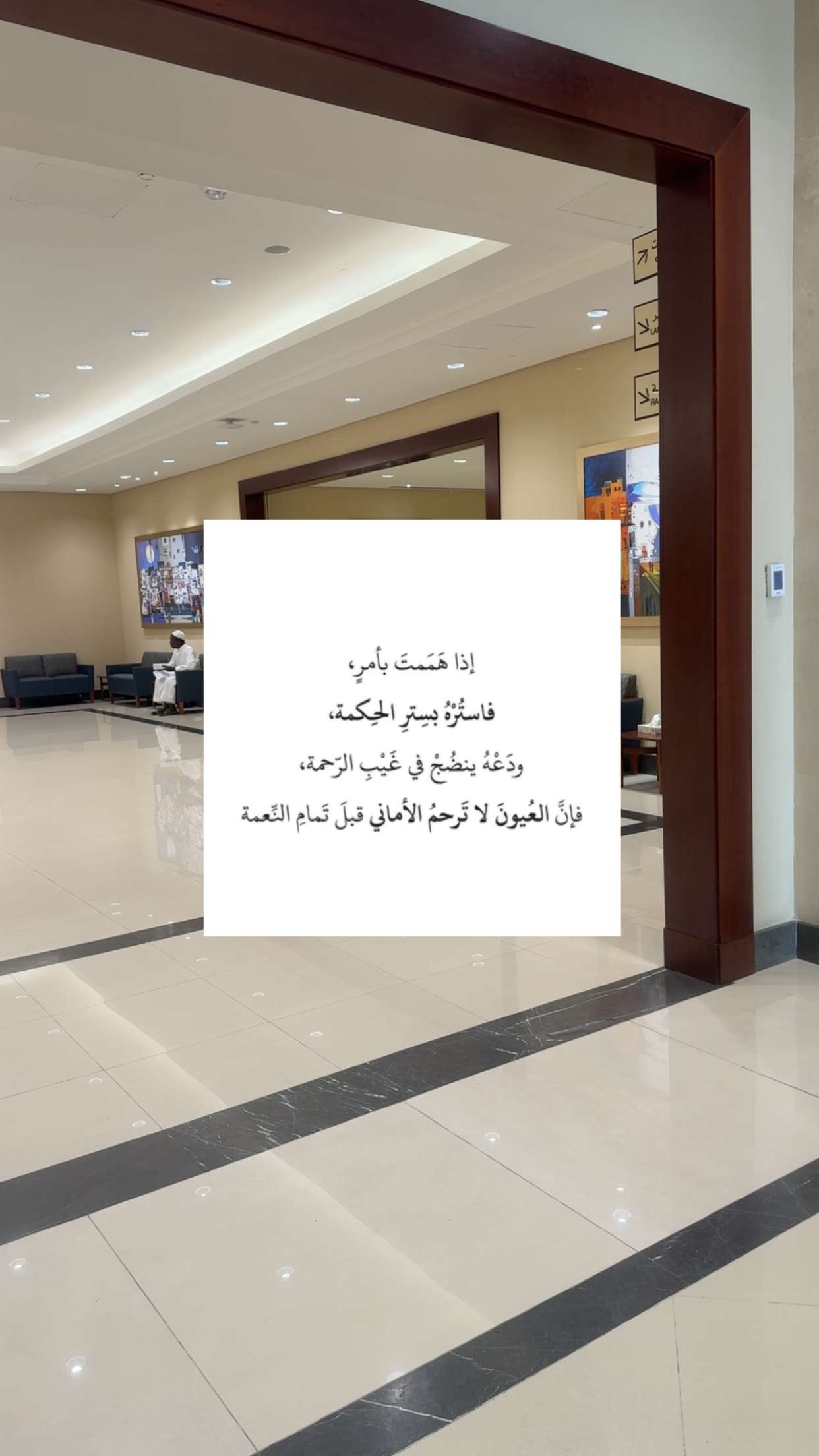 محتوى سناب شات لـ ® i.hattan | هَتـّـان