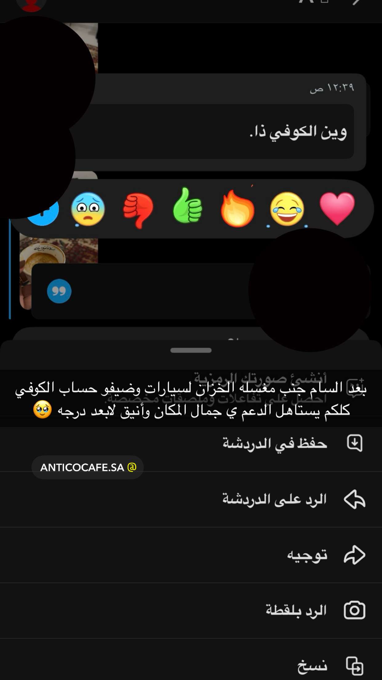 محتوى سناب شات لـ Hnoo .