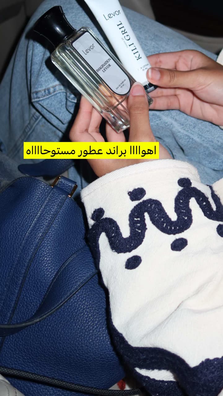 محتوى سناب شات لـ the Best 🍃 أسيل