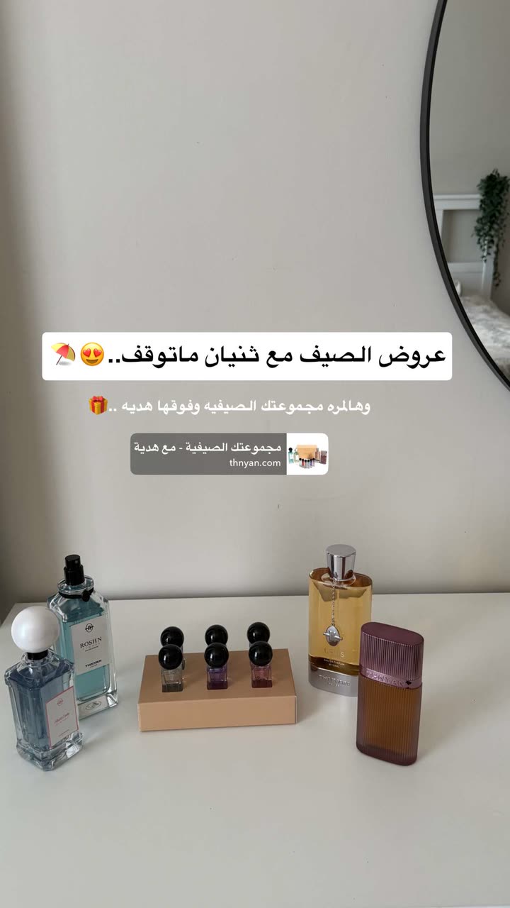 محتوى سناب شات لـ منى معافا✨