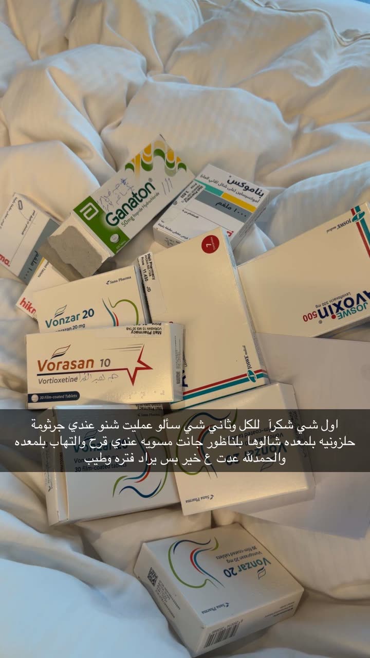 قصة سناب شات للحساب ma2019hh رقم 170