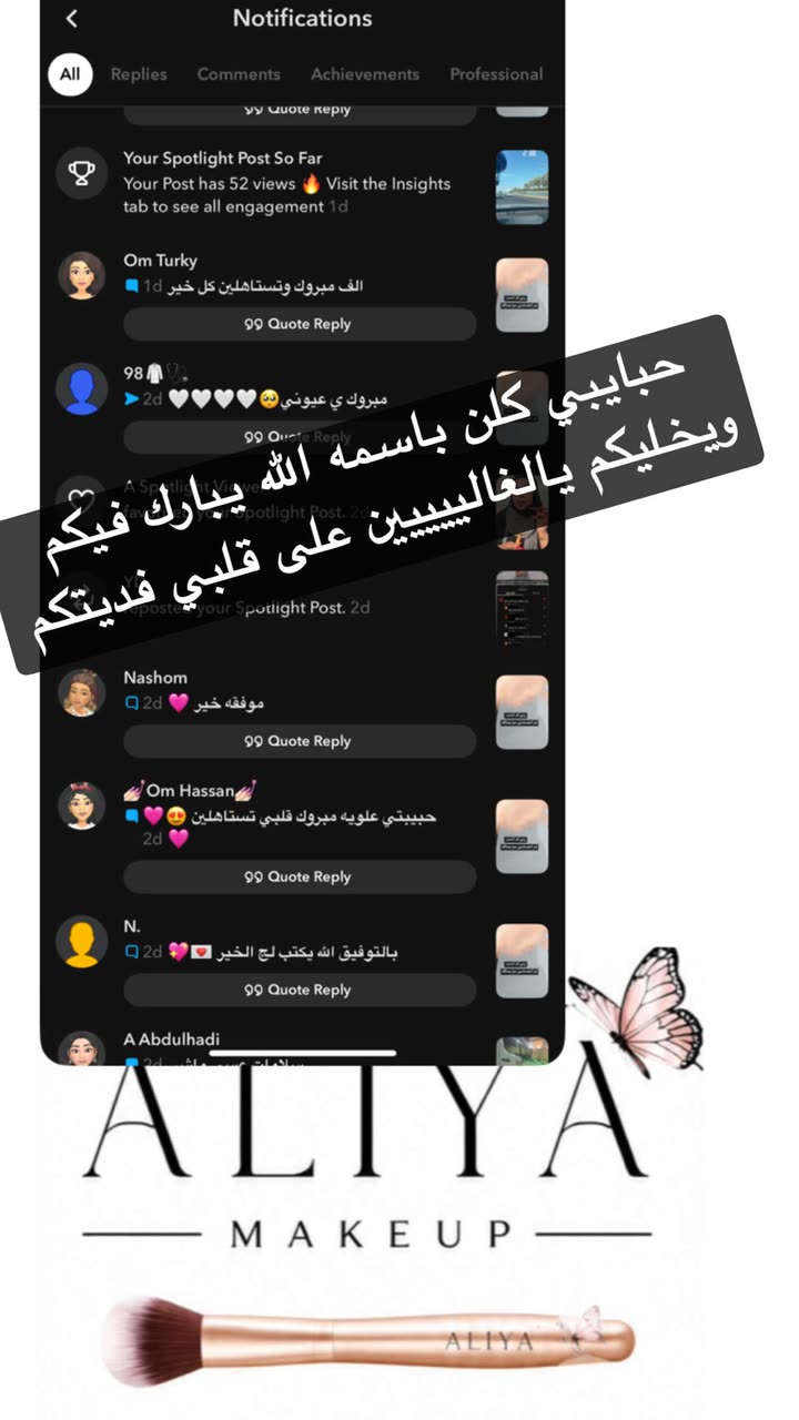 قصة سناب شات للحساب a.almburak76 رقم 310