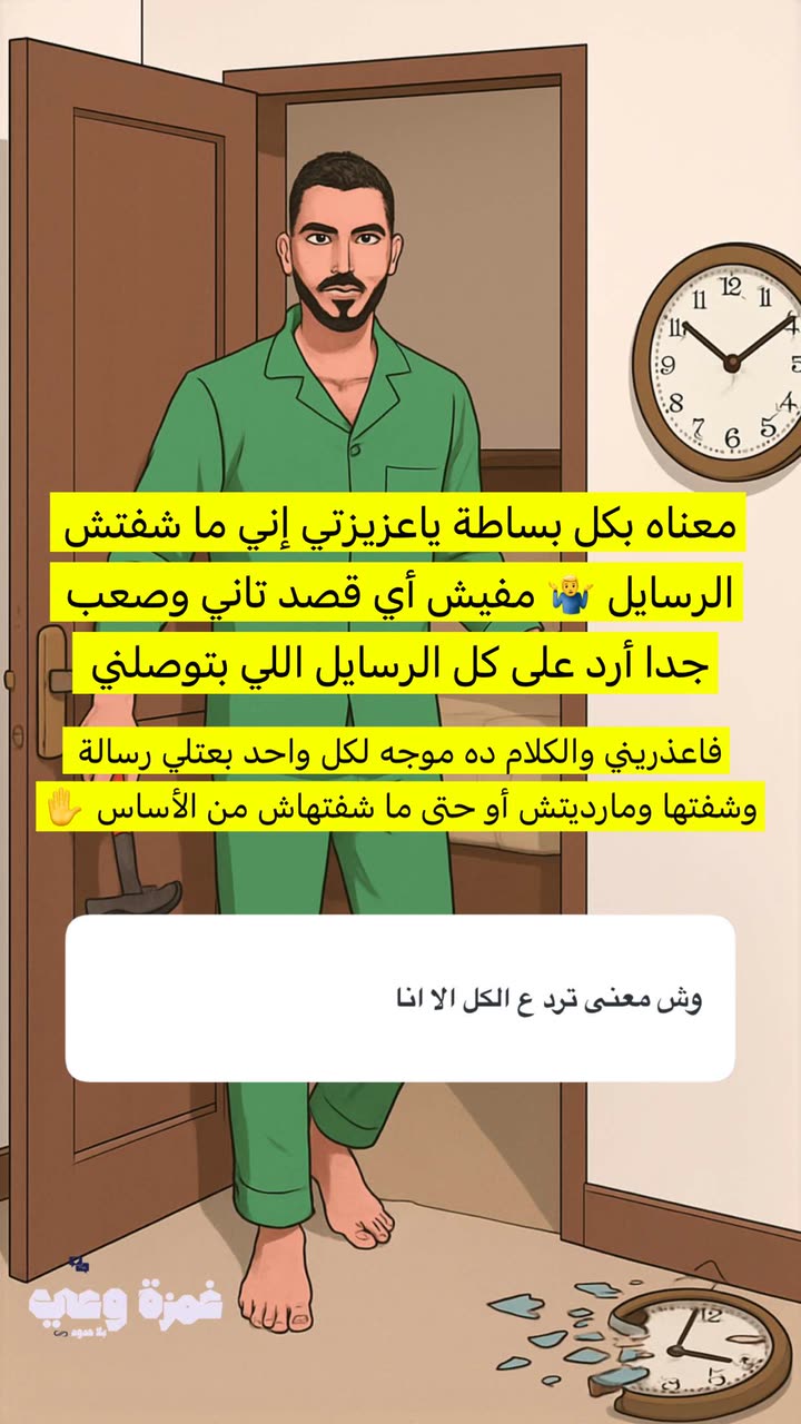 محتوى سناب شات لـ غمزة وعي ❤️‍🔥