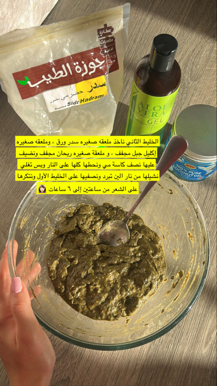 محتوى سناب شات لـ شمس شاكر✨