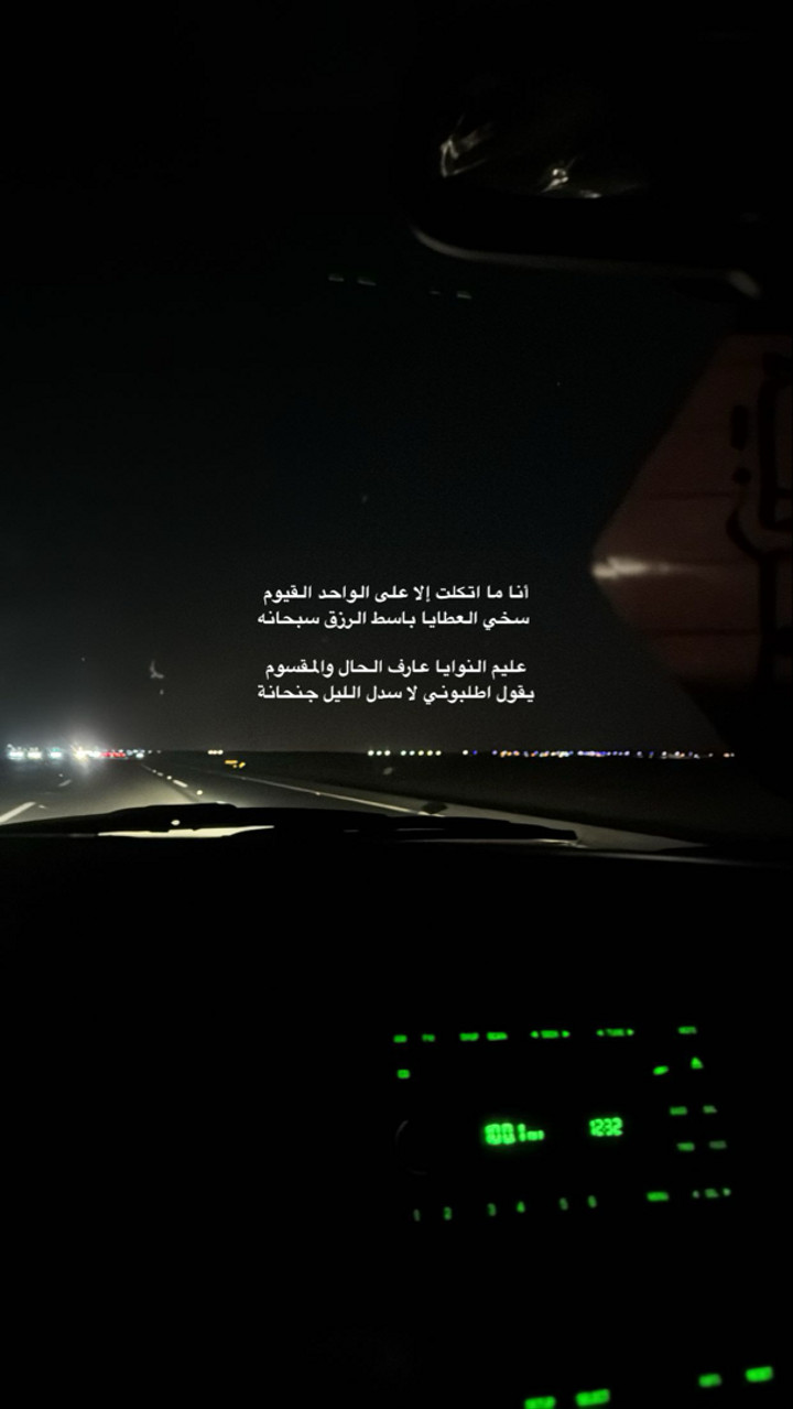 محتوى سناب شات لـ .‏ ‏𝙰𝙽𝙰𝚂