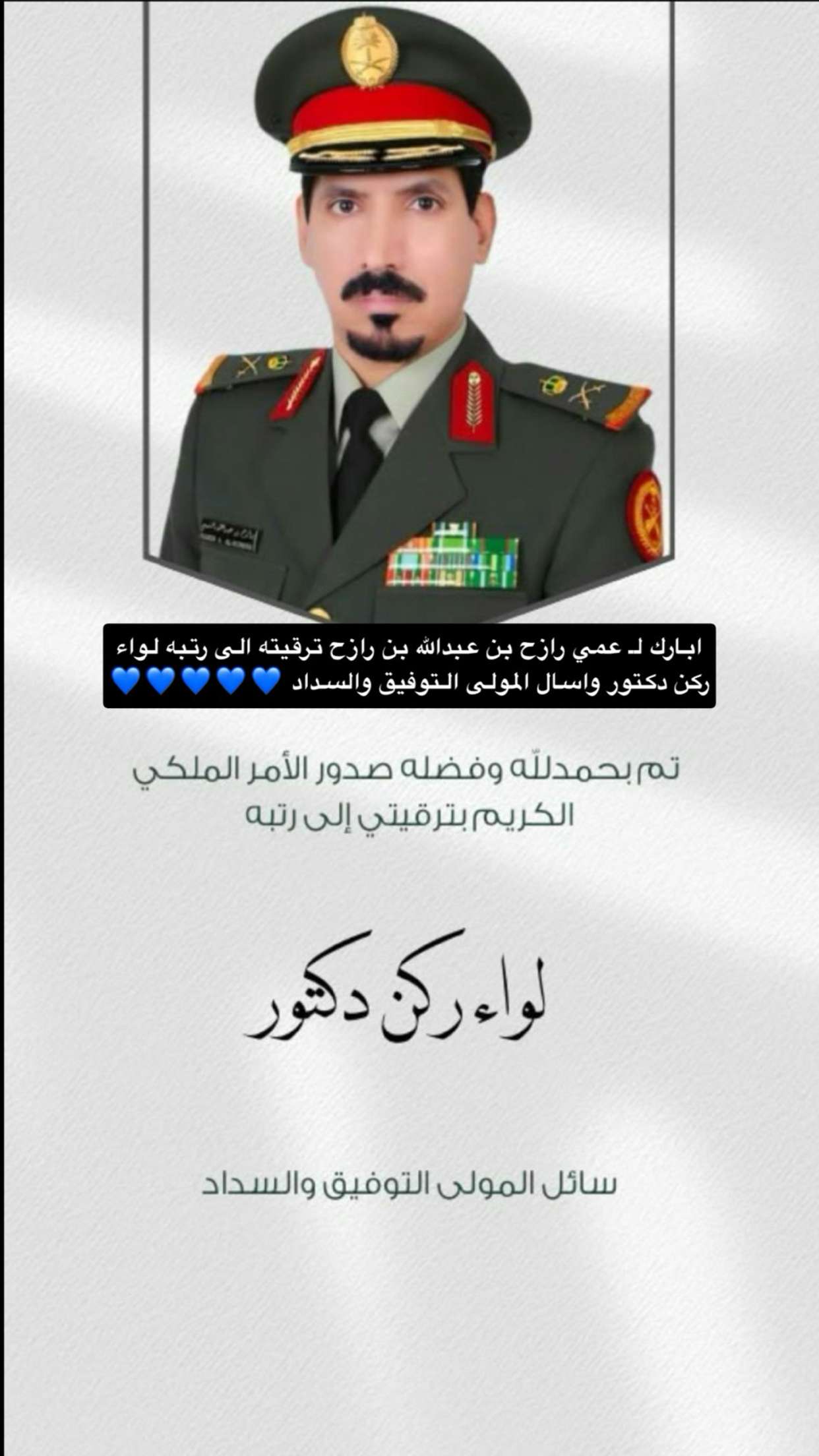 محتوى سناب شات لـ 3b 🇸🇦