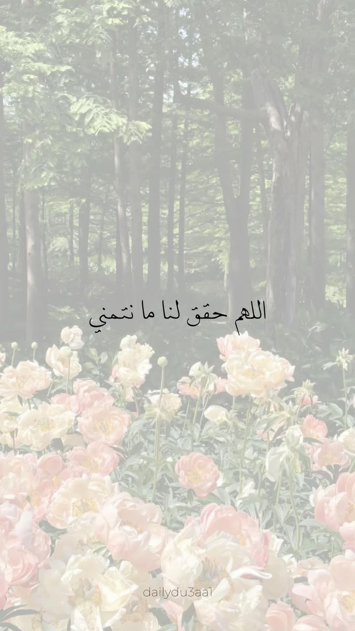 محتوى سناب شات لـ Şħόùq Al-Saiari ✨🧸🌿