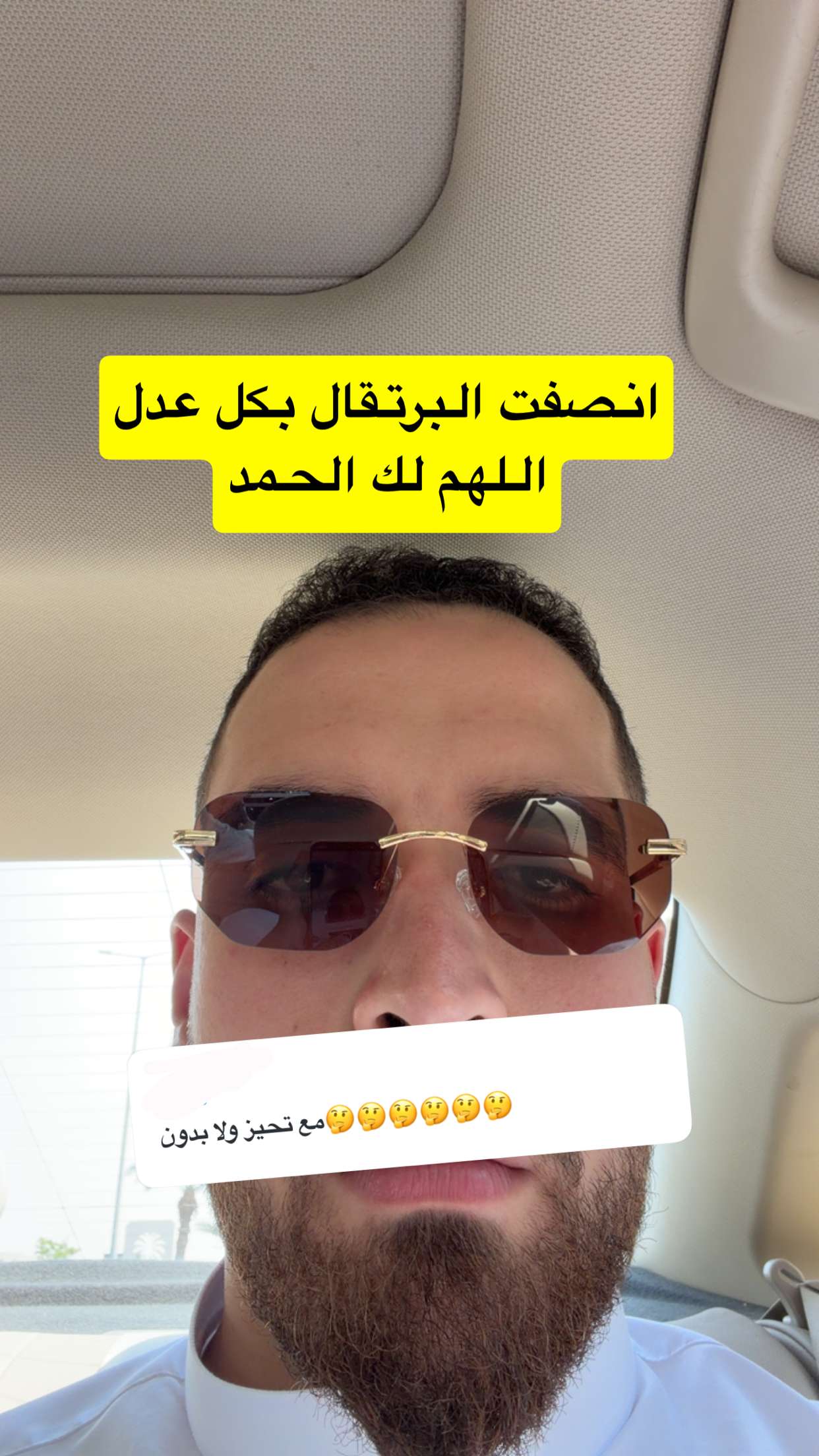 محتوى سناب شات لـ د. محمد القحطاني - مدير العالم