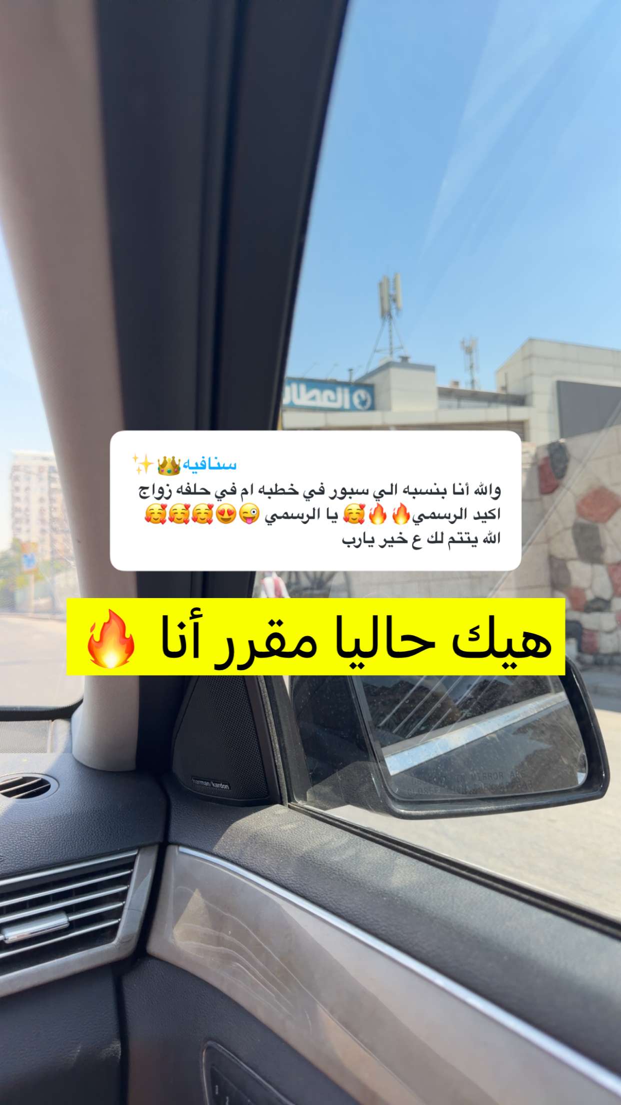 محتوى سناب شات لـ 𝐀𝐦𝐚𝐫𝐨 ❤️💍