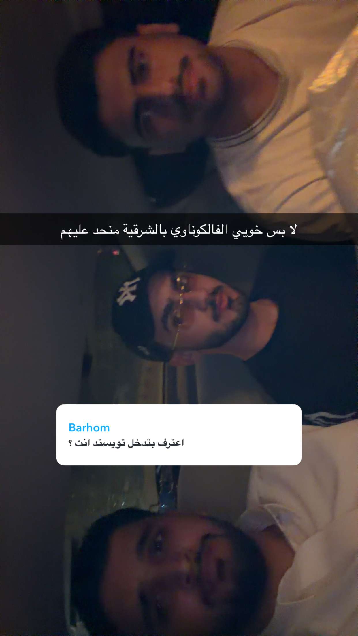 محتوى سناب شات لـ Abdulmohsen