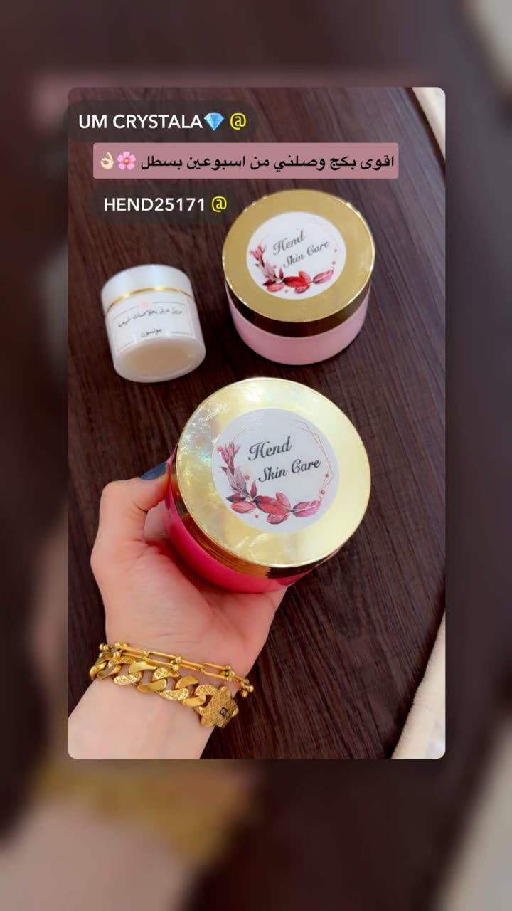 محتوى سناب شات لـ Wejdan Alajarma🌸💅💞