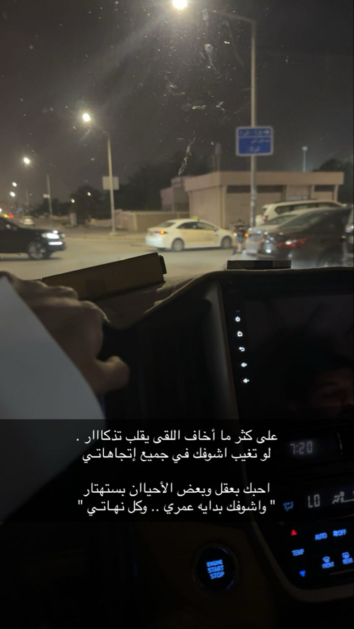 محتوى سناب شات لـ M 7🧣.