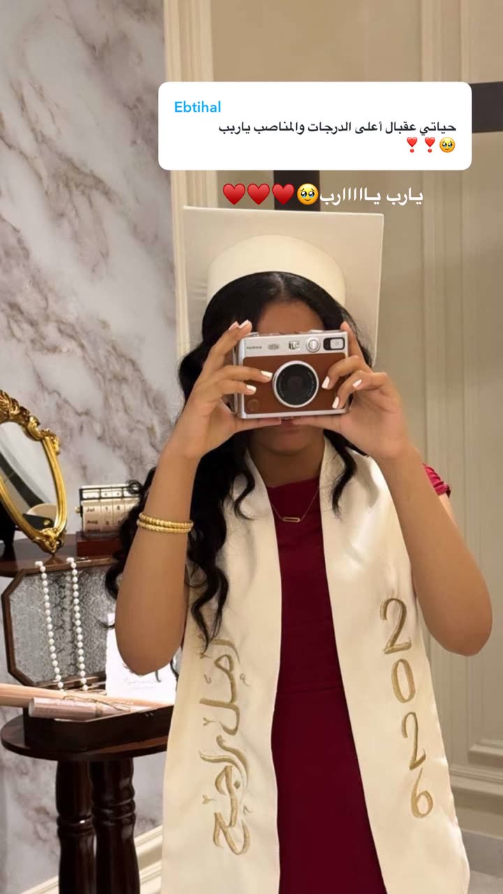 محتوى سناب شات لـ منى معافا✨