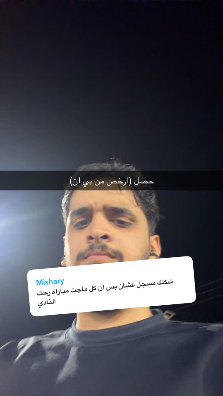 محتوى سناب شات لـ Abdulmohsen