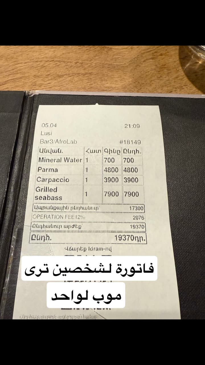 محتوى سناب شات لـ مدير الريڤيوز
