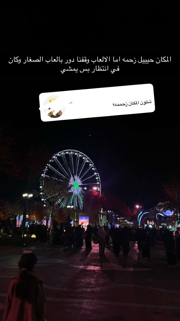 قصة سناب شات للحساب by_fay رقم 508