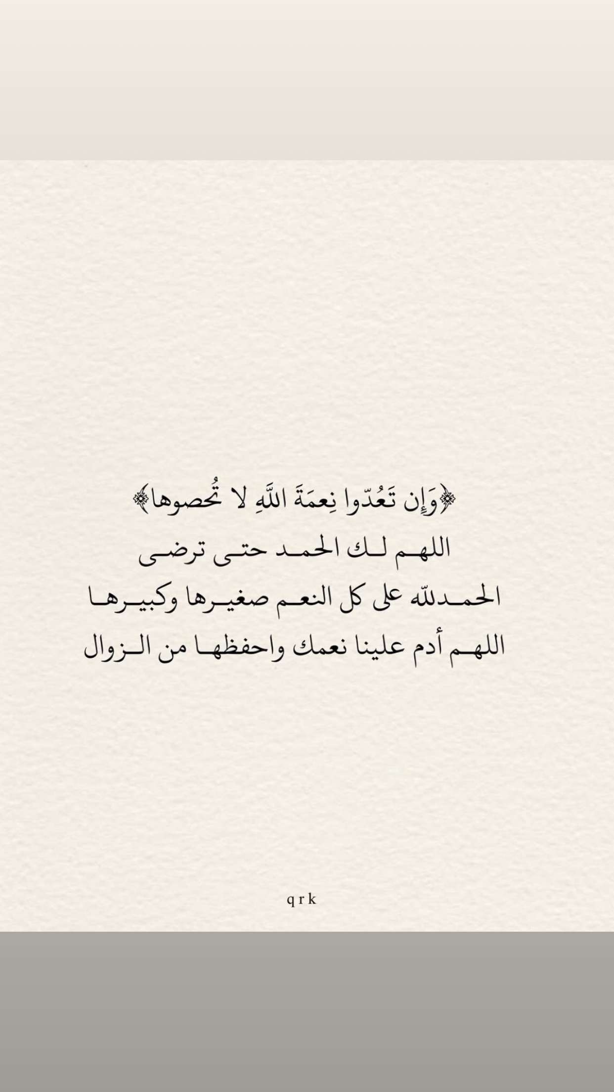 محتوى سناب شات لـ Saud ✨