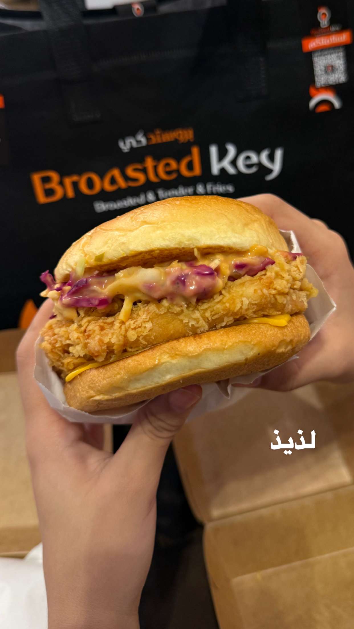 محتوى سناب شات لـ أريج العتيبي