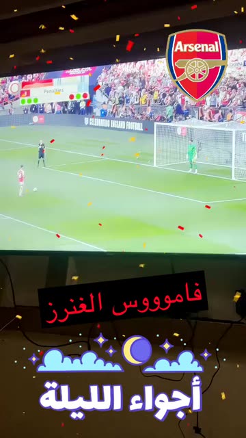 Preview for a Spotlight video that uses the Arsenal Lens