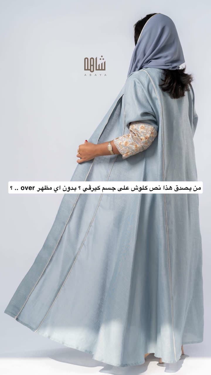 محتوى سناب شات لـ Abrar Jassim