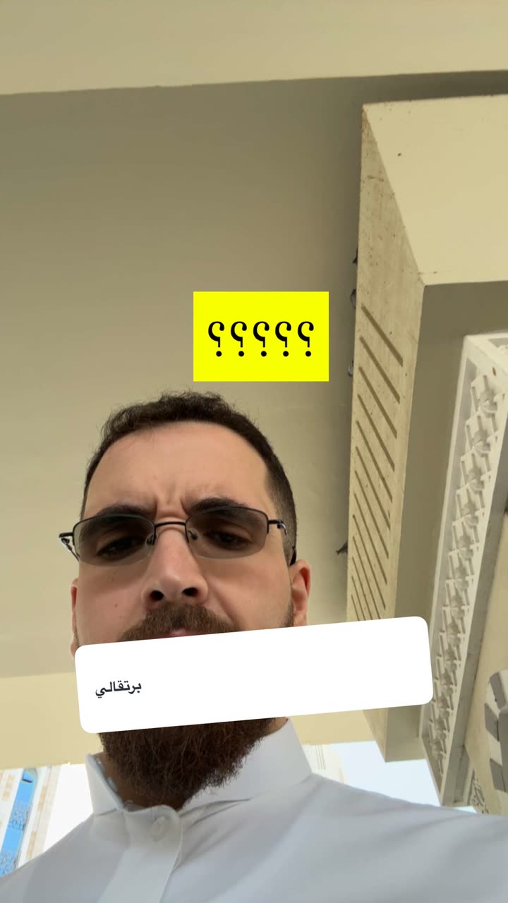 محتوى سناب شات لـ د. محمد القحطاني - مدير العالم