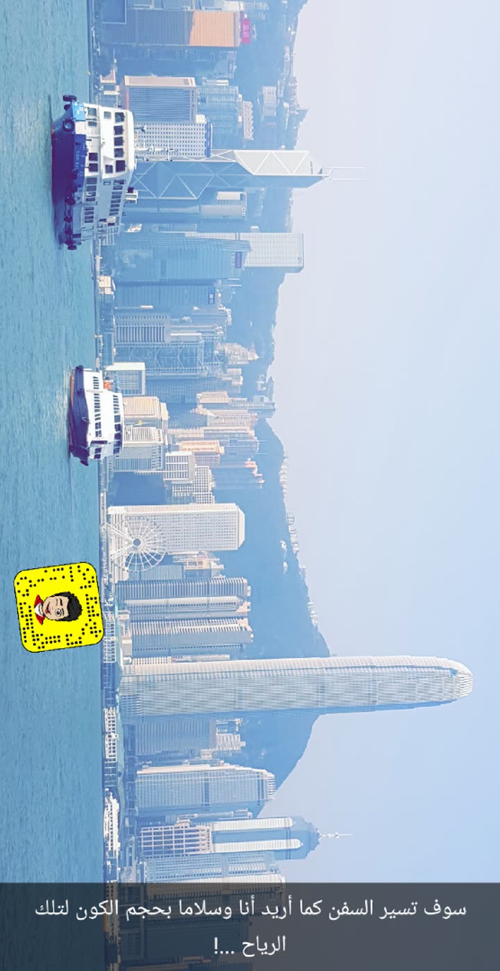 قصة سناب شات للحساب abuqandil96.976 رقم 118