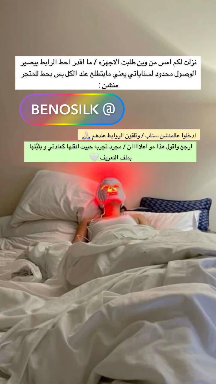 محتوى سناب شات لـ Abrar Jassim