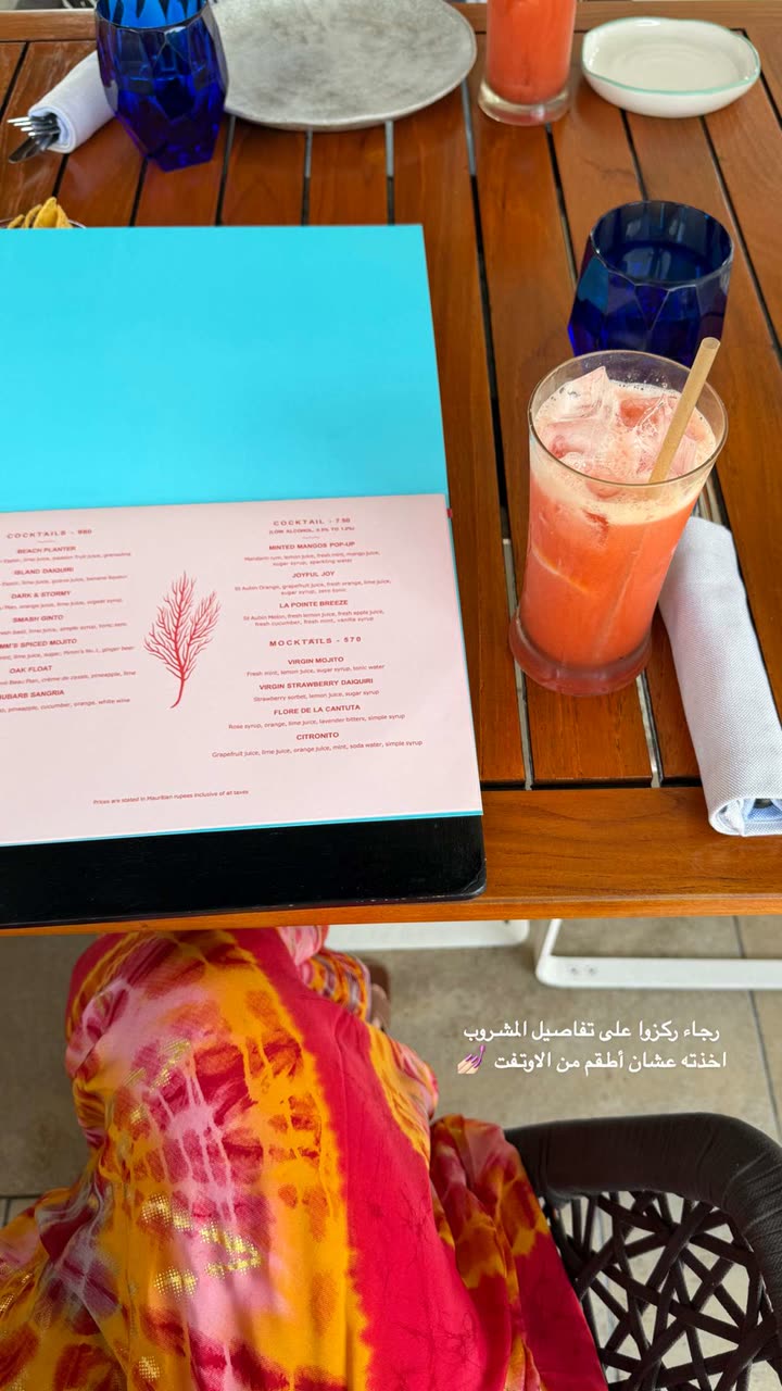 محتوى سناب شات لـ وجدان 🇸🇦