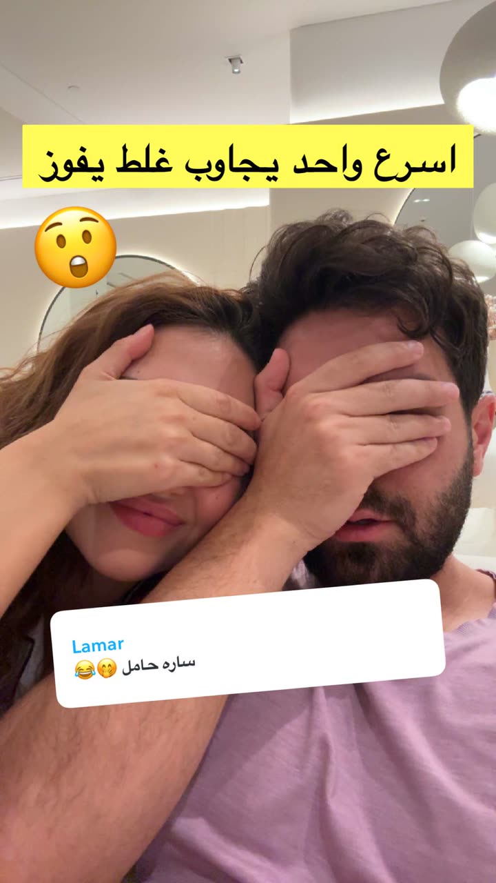 محتوى سناب شات لـ غيث مروان