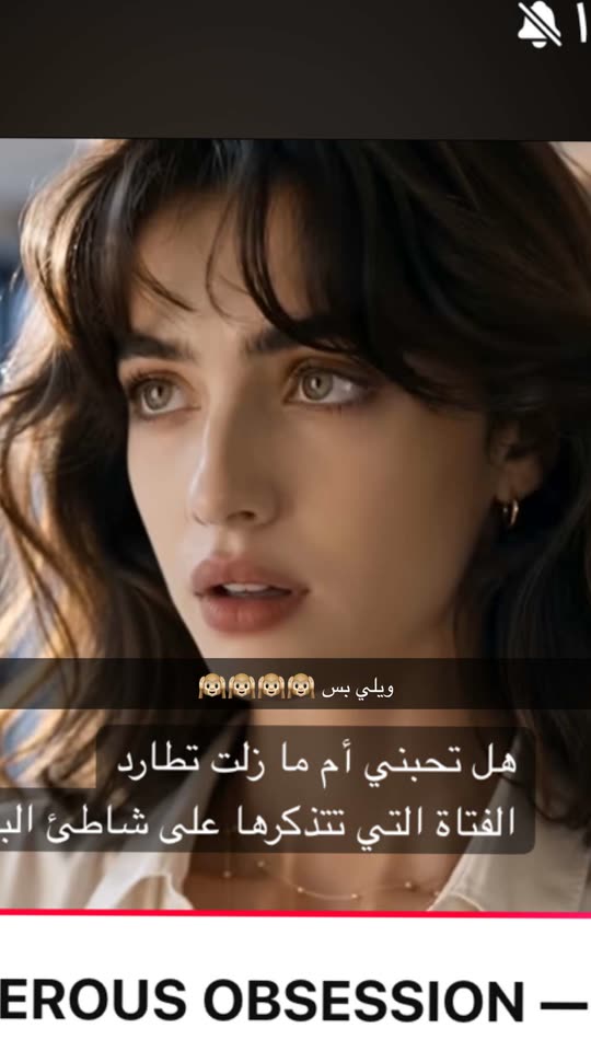 🦅العنود 🦅 Spotlight #fapchati5