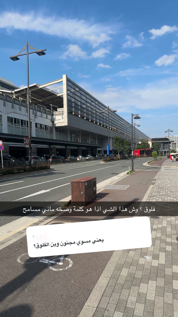 محتوى سناب شات لـ Abdullah Saleh