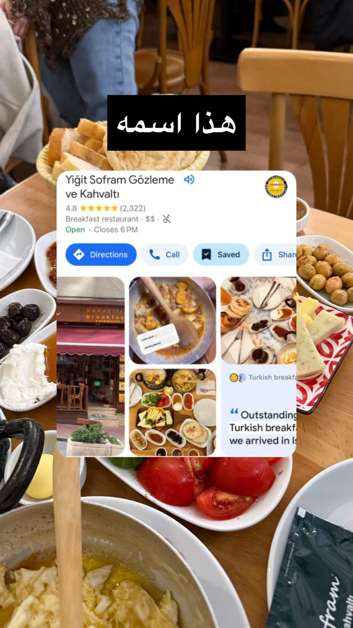 محتوى سناب شات لـ مدير الريڤيوز