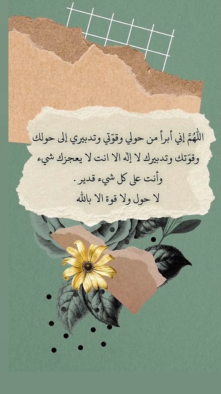 محتوى سناب شات لـ Şħόùq Al-Saiari ✨🧸🌿
