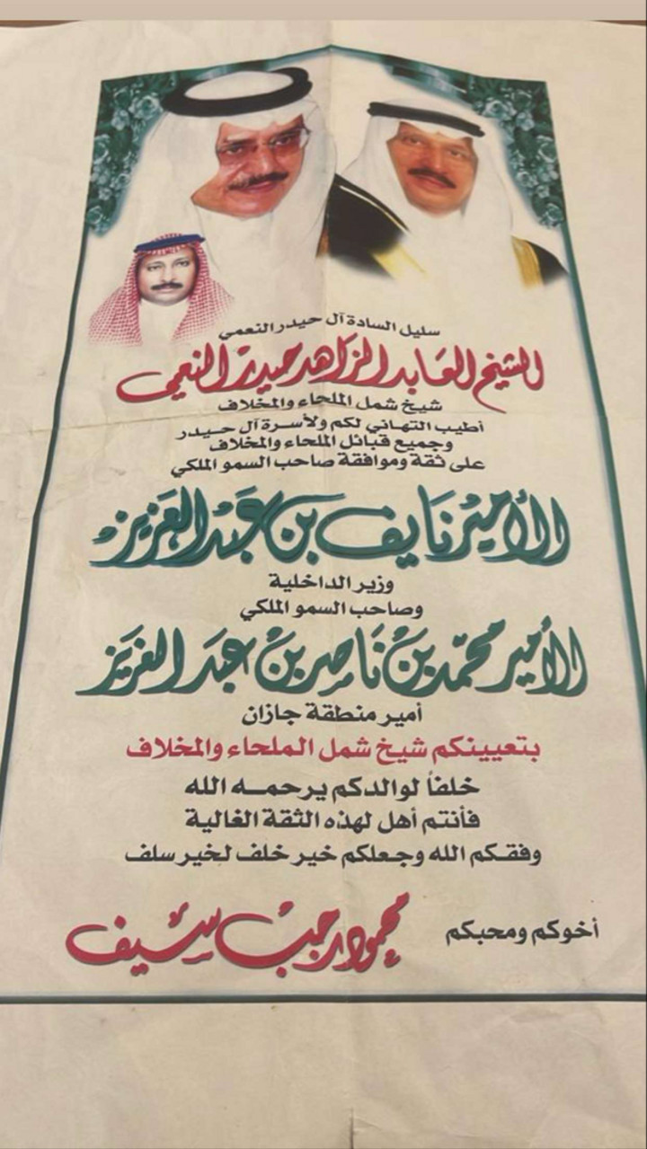 محتوى سناب شات لـ حـَاء .