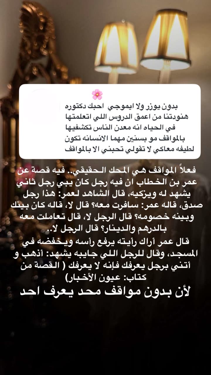 محتوى سناب شات لـ د. هند عنايه وأفكار 🎯