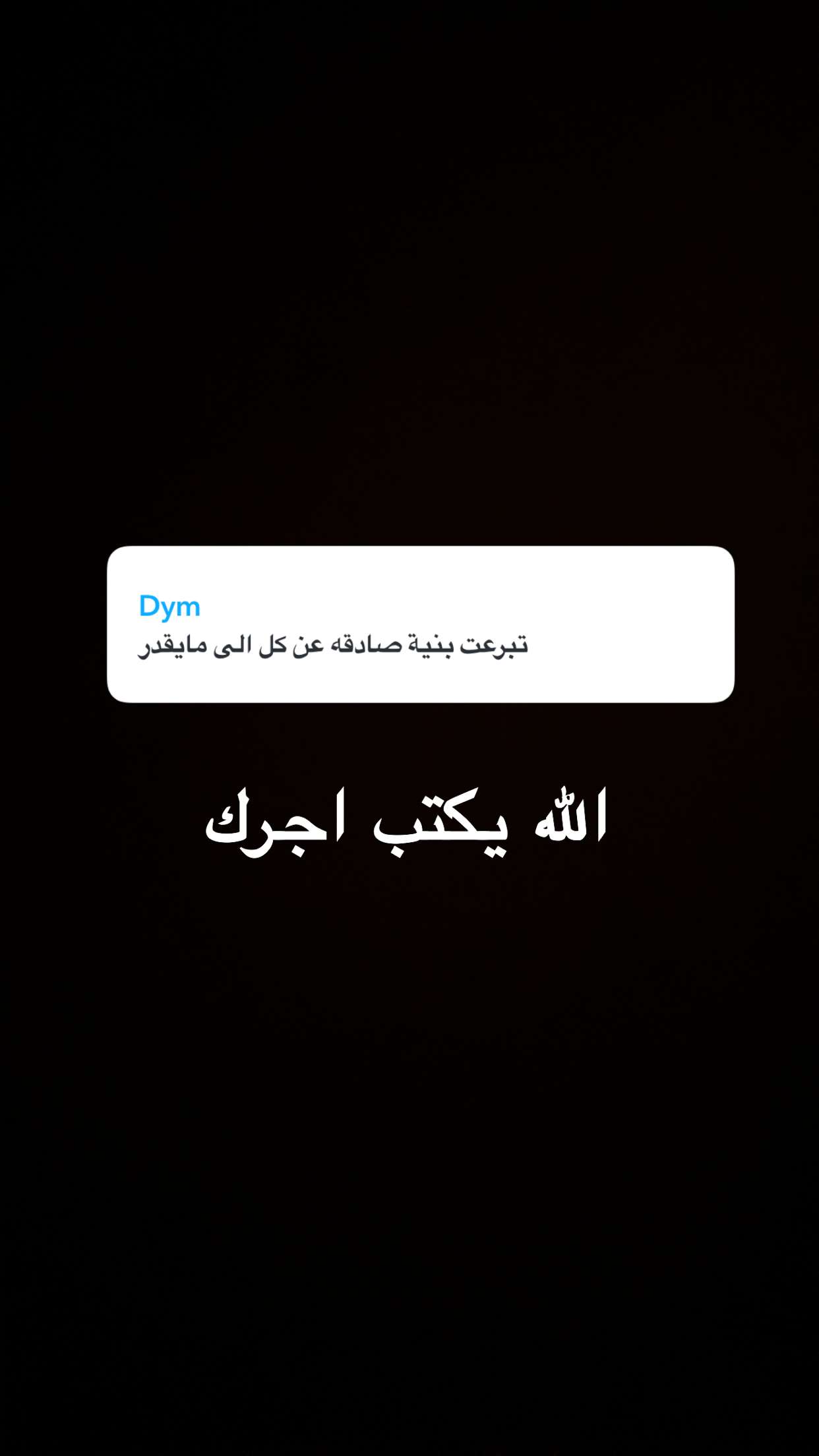 محتوى سناب شات لـ دايري