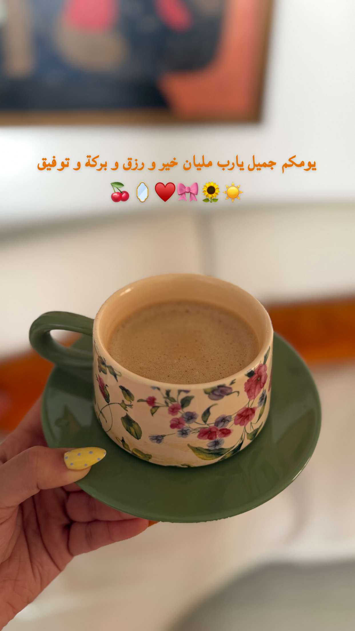 محتوى سناب شات لـ ميوش💯