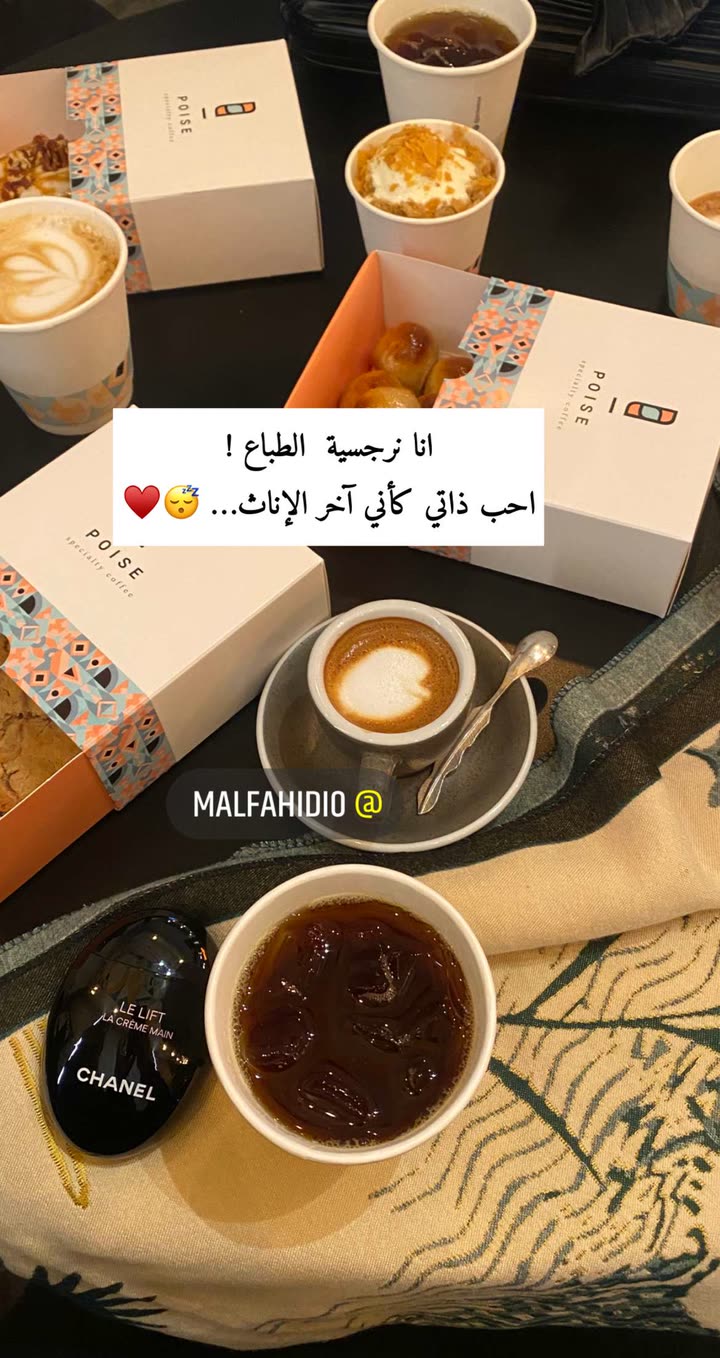 محتوى سناب شات لـ ملك الفهيدي فوز⚜️