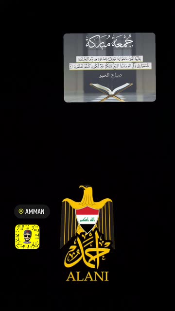 Preview for a Spotlight video that uses the Ahmed Alani Lens